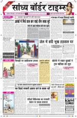 Sandhya Border Times, Sri Ganganagar