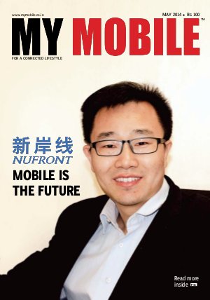My Mobile May 2014