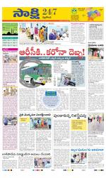 Nalgonda District