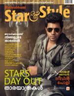 Star & Style