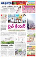 Nagarkurnool District