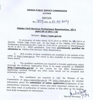 Odisha PCS Prelims Exam 2011 Result
