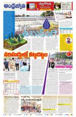 Yadadri District