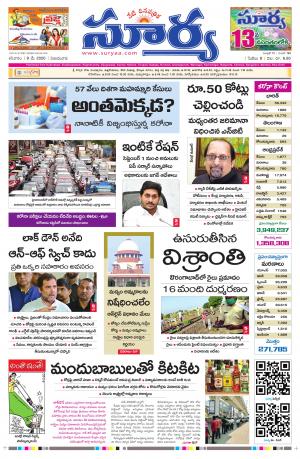 Saturday 09 May, 2020