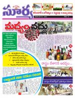 Karimnagar