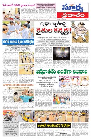 Saturday 09 May, 2020