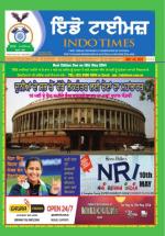 indotime-May1-15-2014