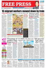 Free Press - Ujjain Epaper Edition