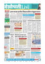 Parbhani Live