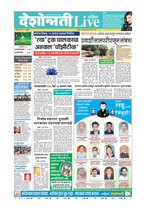 09th May Washim Live