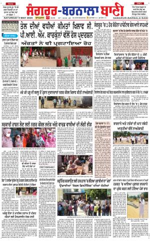 Sangrur - Barnala Bani