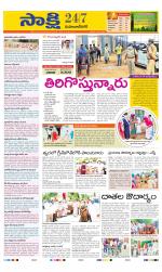 Mahabubnagar District