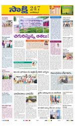 Nagarkurnool District