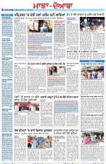 Punjabi Tribune (Majha/Doaba)