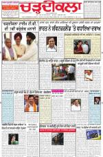 Charhdikala Newspaper (Punjab) 