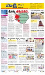 Komaram Bheem District