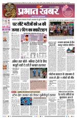 SILIGURI - City