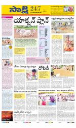 Mahabubabad District