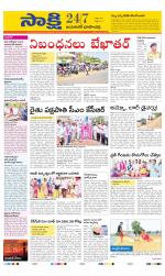 Jayashankar District