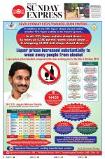 The New Indian Express-Tirupati