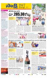 Hanamakonda District