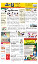 East Godavari District