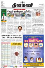 Dinamani - New Delhi