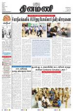 Dinamani - New Delhi