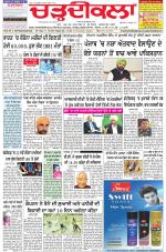 Chardikla epaper