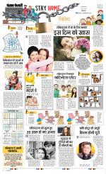 Raviariya Punjab Kesari