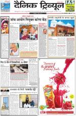 DT_03_May_2014_Rohtak