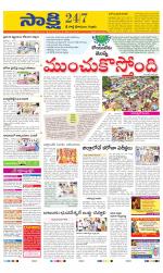 SPSR Nellore District