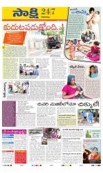 Visakhapatnam District - Old