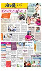 Visakhapatnam District