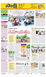Nalgonda District