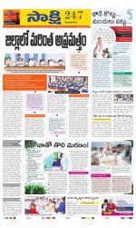 Vijayanagaram District