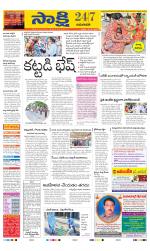 Guntur Amaravathi District