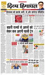 Divya Himachal Chandigarh+Mera Shimla +Aastha