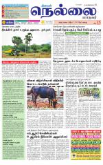 Nellai City-Tirunelveli Supplement