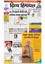 Divyahimachal Shimla