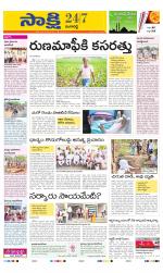 Ranga Reddy District