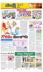 Siddipet District