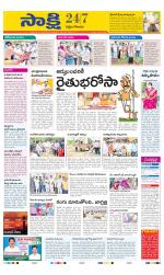 West Godavari District