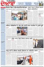 Punjabi Tribune (Doaba)