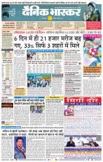 छत्रपति संभाजीनगर 