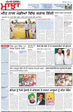 Punjabi Tribune (Majha/Doaba)