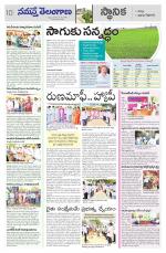 Bhadradri Kothagudem