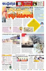 Suryapet District