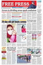 Free Press - Indore Epaper Edition