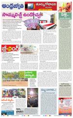 East Godavari District